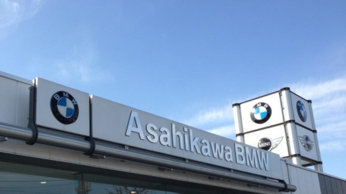 Asahikawa BMW
